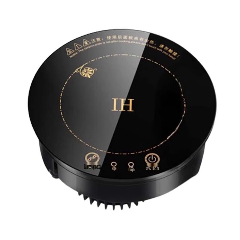 Sule Mini Built-in Round Induction Hot Pot Cooker