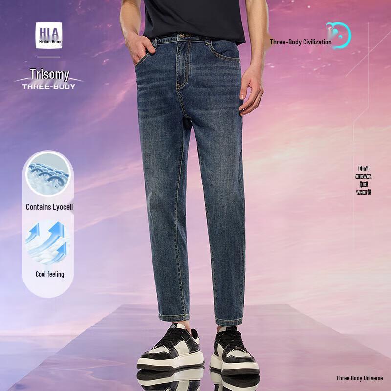 Мужские джинсы HLA зауженного кроя с укороченной длиной и охлаждающим эффектом