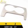 Haval H2 Cup Holder Decor: Stainless Steel Central Control Gear Panel Sticker