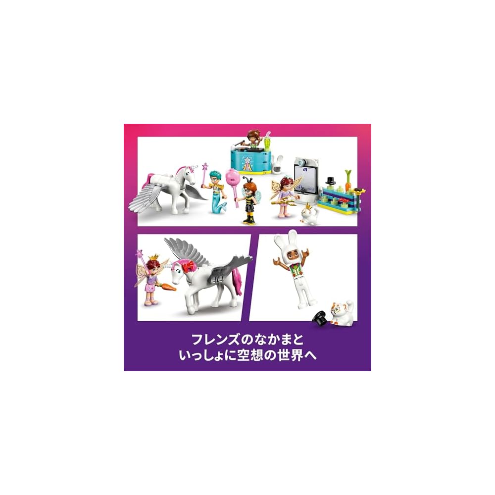 LEGO Friends Unicorn and Fairy Dress-Up Party Toy Set Building Blocks Educational Gift for Kids Ages 6-9