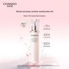 CHANDO Pink Diamond Rose Firming & Hydrating Emulsion