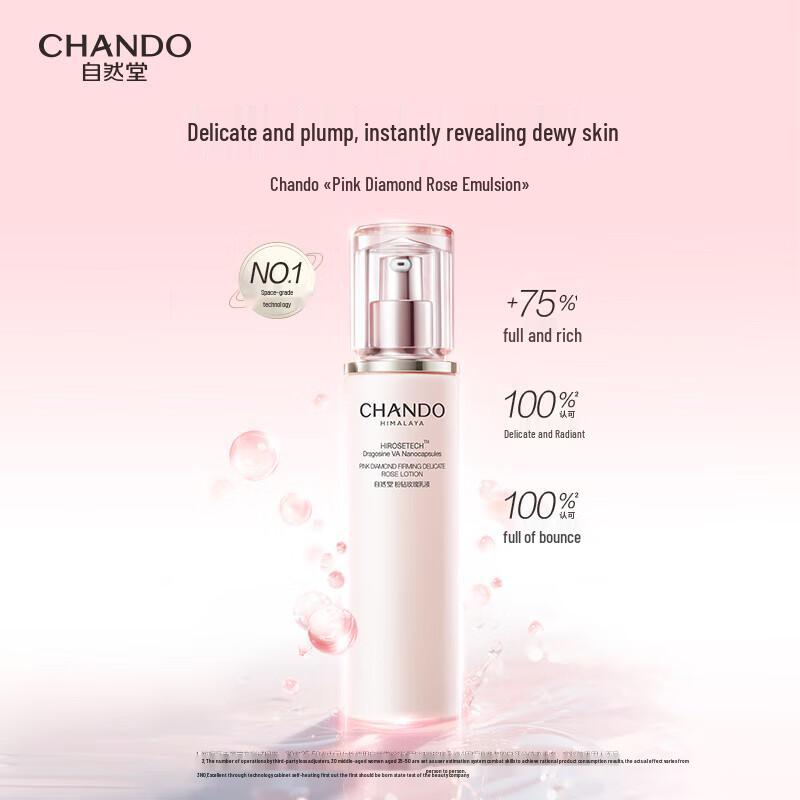 CHANDO Pink Diamond Rose Firming & Hydrating Emulsion