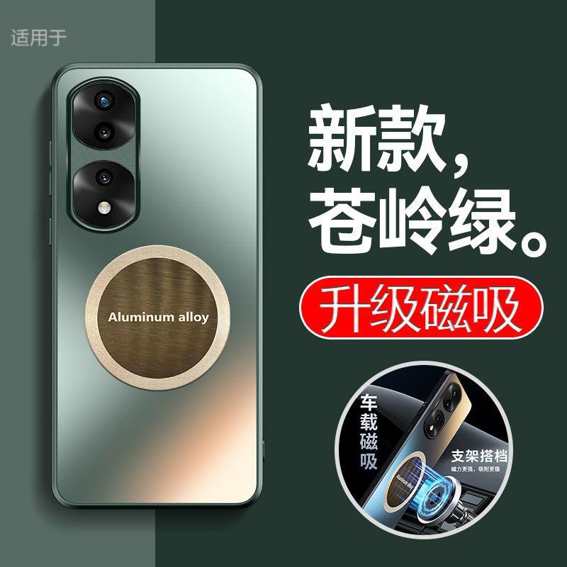 Подходит для чехла мобильного телефона Honor 11, новый Pro автомобильный магнитный матовый силиконовый мягкий край всесторонний противоударный чехол, для мужчин
