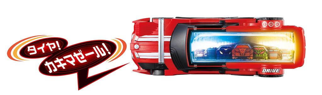 Камен Райдер Драйв DX Сдвиг Тридорон