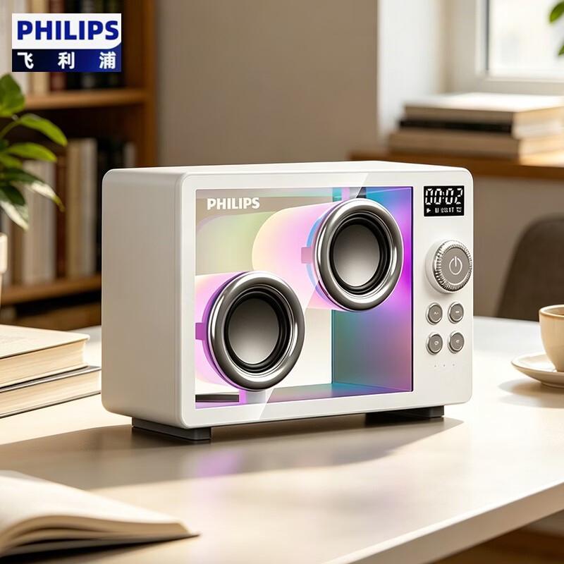 Philips Прозрачный Bluetooth-динамик TAS2600 (Китайская версия)