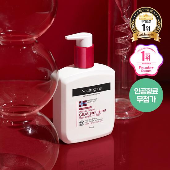 Neutrogena Интенсивная восстанавливающая эмульсия Cica 310 мл (Хвахэ 8 БЕСПЛАТНО)