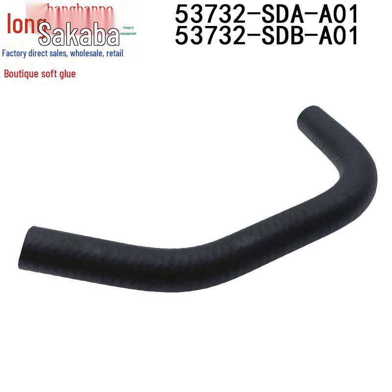 53732-SDA-A01/53732-SDB-A01 Маслопровод насоса гидроусилителя руля для 03-07 Honda Accord/Acura