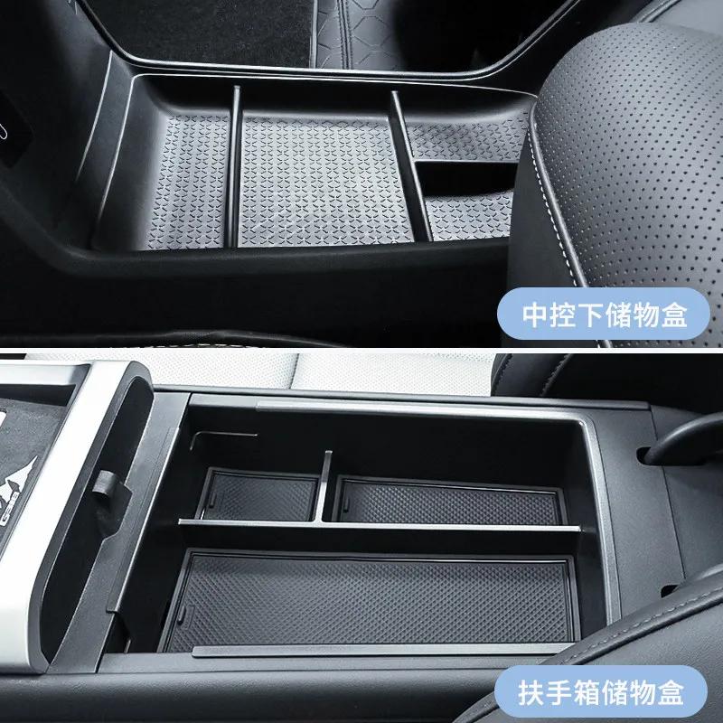Для Changan DEEPAL G318 Специальный ящик для хранения в нижней части центральной консоли Организация салона автомобиля Модифицированные аксессуары