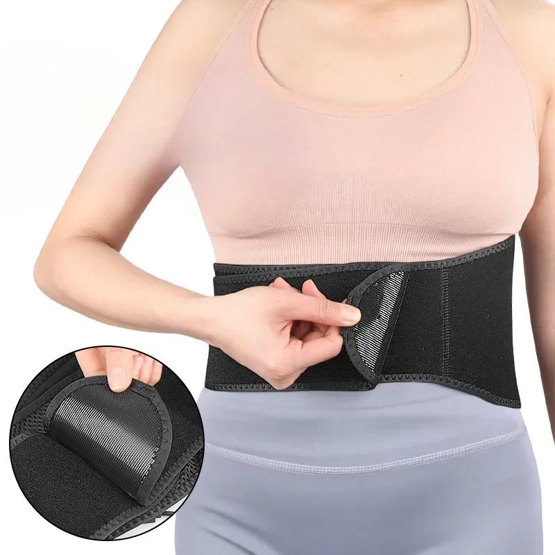1Pc Electric Heated Waist Support Brace Pain Relief Lumbar Heating Pad Usb Charging Magnetic Therapy Back Waist Massage Band
