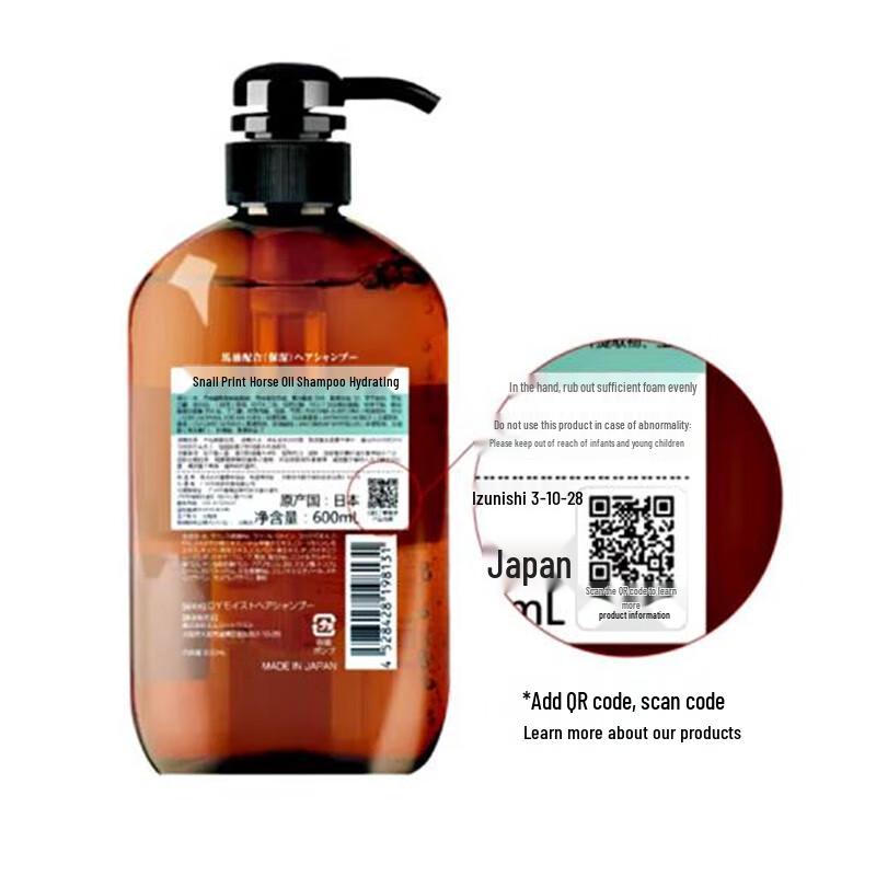 Dieyin Horse Oil Essence Hair & Body Care Set