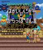 Dragon Quest Builders 2: Бог Разрушения Сидох и Официальное Руководство по Пустому Острову (SE-МУК)