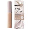 KiSS Light Eyebrow Maker 02 Ash Beige 6g