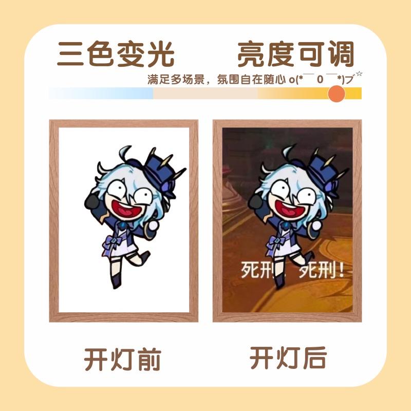 Genshin Impact Световая картина Фигурка Фурины Ночник