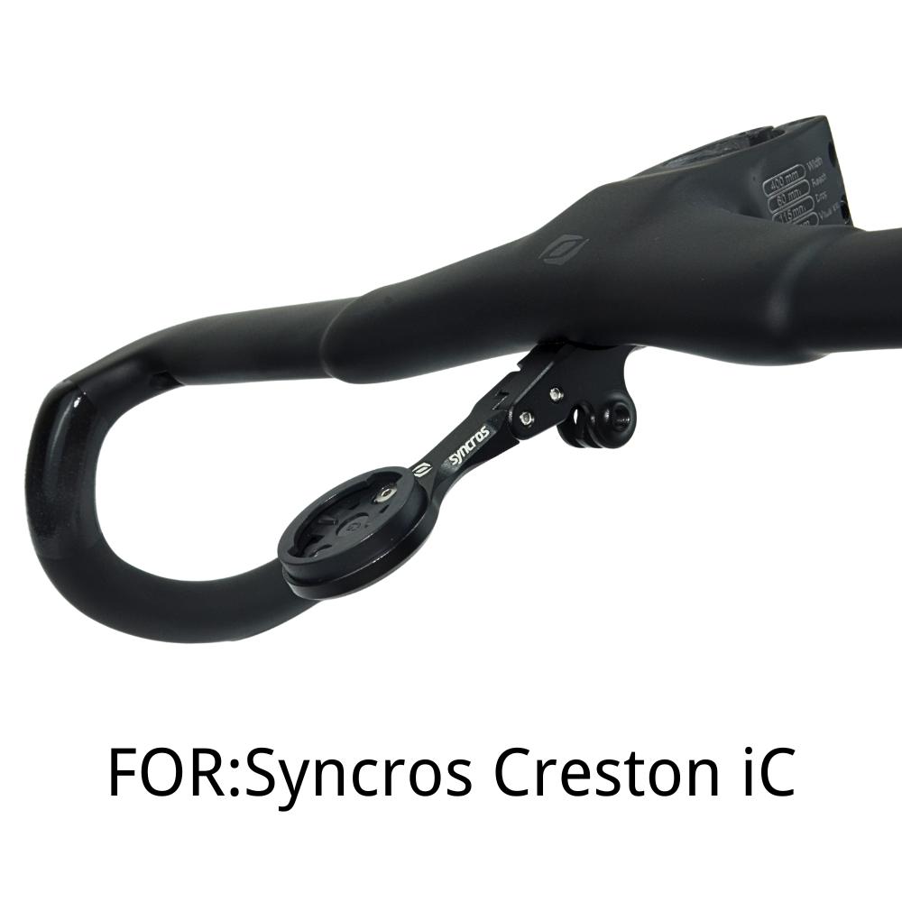 SYNCROS ADDICT RC Интегрированный рульКрепление для компьютера GPS/Garmin/Bryton/Wahoo Кронштейн CRESTON IC SL