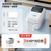 Bluetooth-принтер этикеток Jiemengzhe K3