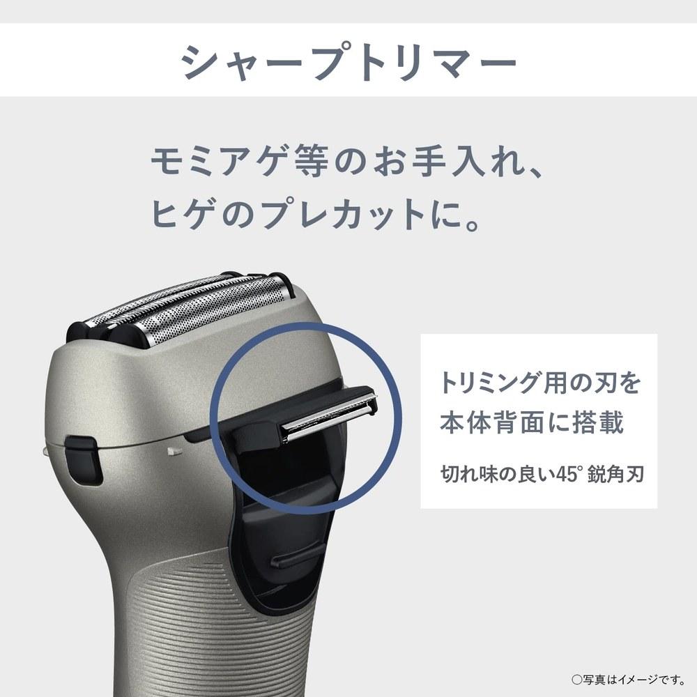 Panasonic Men's Shaver 3-Blade Trimmer ES-RT4N-S Silver Rapid Charging