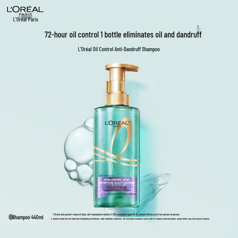 L'Oréal Salicylic Acid Oil Control Anti-Dandruff Shampoo 440ml