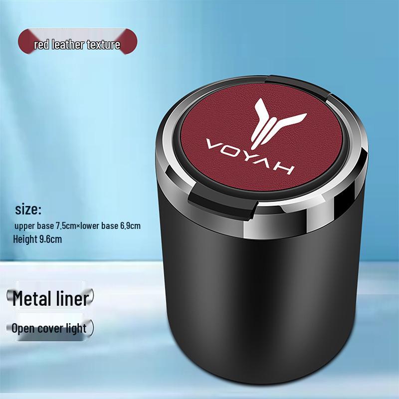Lantu FREE Dreamer Multi-functional Metal Car Ashtray