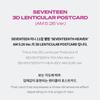 Seventeen 3D фотолентикулярная почтовая открытка + 1 фотокарточка SEVENTEENTH HEAVEN AM 5 26 Ver