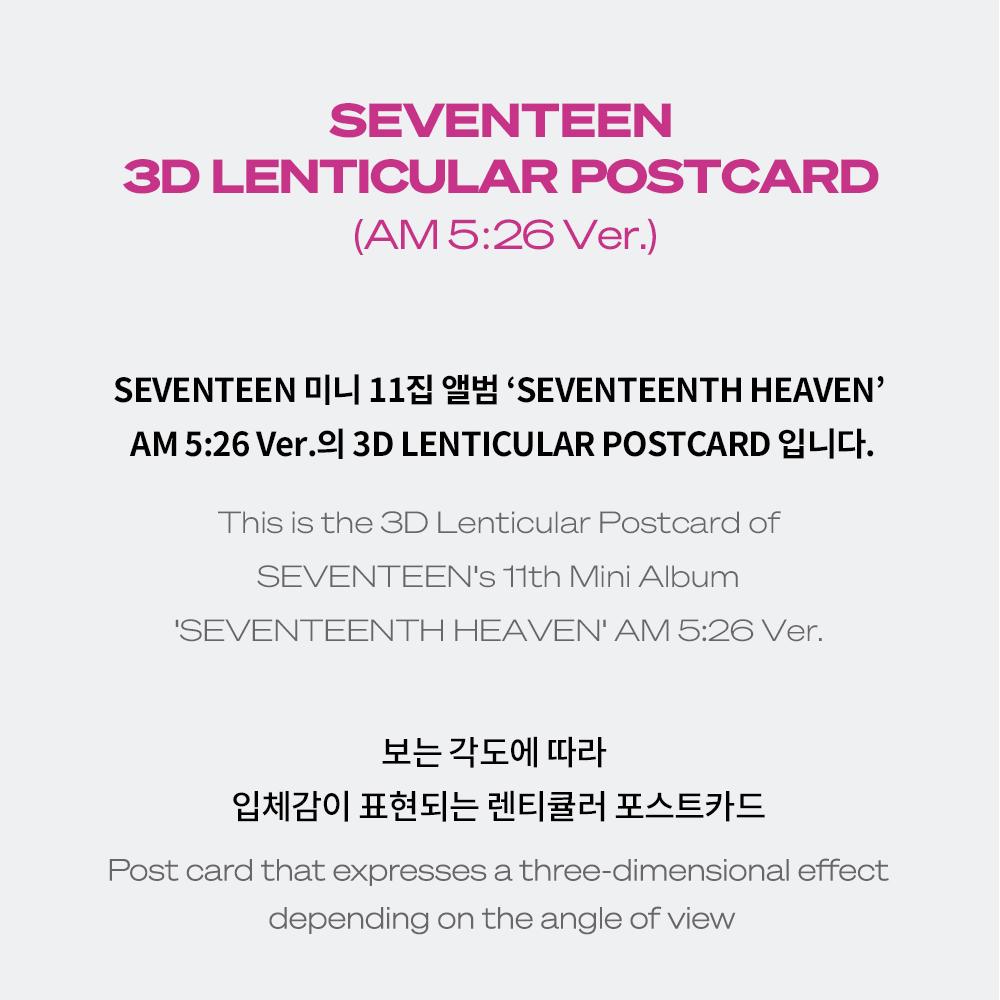 Seventeen 3D фотолентикулярная почтовая открытка + 1 фотокарточка SEVENTEENTH HEAVEN AM 5 26 Ver