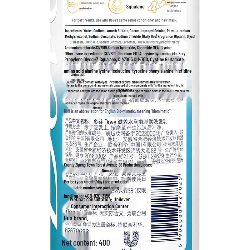 Dove Nourishing & Hydrating Shampoo Set