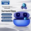 Philips TAT2719 Открытые True Wireless Спортивные Наушники-Клипсы