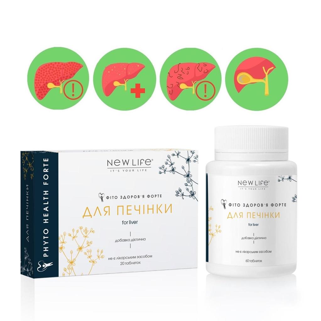 Phyto Health Forte For Liver New Life Dietary Supplement