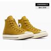 Кеды Chuck 70 Замшевые Высокие Желто-Коричневые