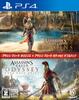Assassin's Creed Origins + Assassin's Creed Odyssey Double Pack - PS4 [CERO Rating "Z"]