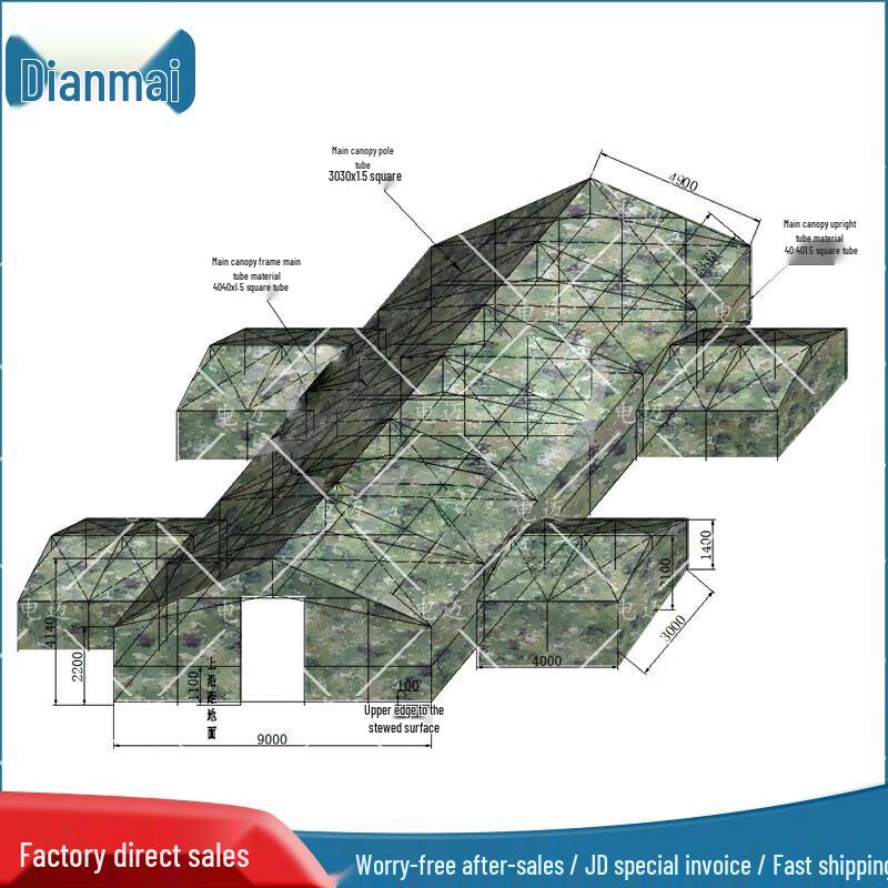 Dianmai Outdoor Camouflage Command Tent