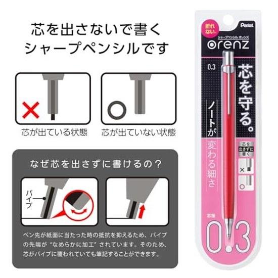 Механический карандаш Pentel Orenz 03 XPP503-B2 Глубокий красный
