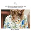 Womens Lightweight Silk-Like Pajama Set Long Sleeve Top Pants French Style Loungewear Sleepwear Fall