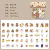 40pcs/set Cute Animal Sticker Cartoon Phone Case Decorative Stickers Girls DIY Journal Stickers Kids Stationery Stickers