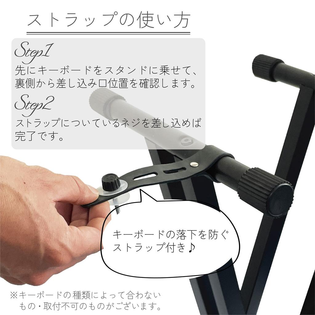 Keyboard Keyboard X Electronic Piano Height 61 88 7 Keyboard Electronic Electronic Piano Musical Compact Storage Stand, White, Stand, Shape, Foldable,