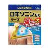 Loxonin EX Patch 14 Sheets (7cm X 10cm)