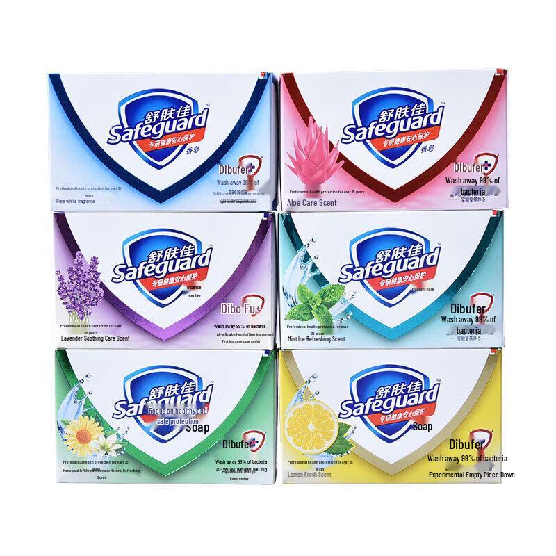 Safeguard Antibacterial Multi-Purpose Soap Bars 115g x 10