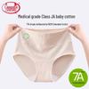 Langsha Women's High-Waist Tummy Control Antibacterial Cotton Briefs