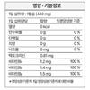 Pooong Faviflora SirtuMax Diet Supplement, 14 Tablets, 2 Packs