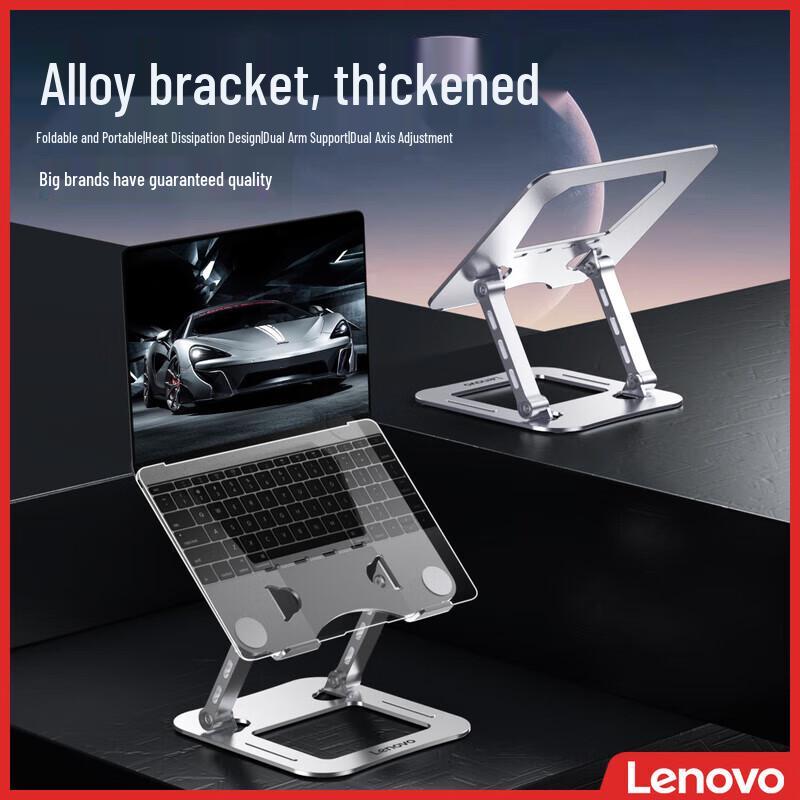 Lenovo ThinkPad ZJA6 Adjustable Laptop Stand