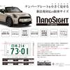 NanoSight License Plate Frame, Gloss White, Light Car, Ordinary Car, Looks Small, Yellow Edge Concealed (Gloss White, 2 Pieces)