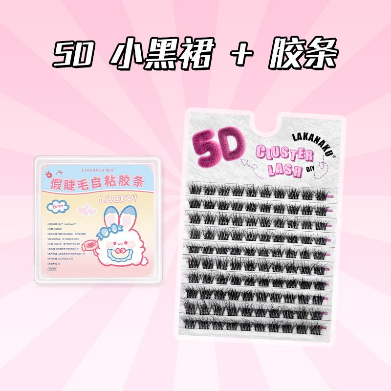 5D Voluminous Curly Fluffy Single Bundle Self-Eyelash Extensions 10-14mm