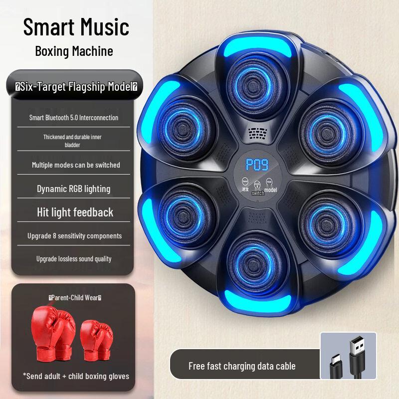 Smart Music Boxing Machine Wall Target