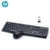 HP CS10 Wireless Keyboard and Mouse Combo