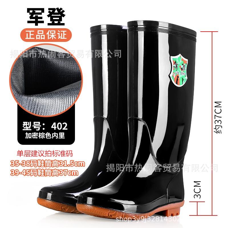 Jundeng Medium Tube Extra Small Size 35-45 Men's and Women's Rain Shoes Kitchen Non-slip Rubber Shoes Waterproof Shoes Black Rain Boots Water Boots