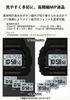 Casio G-SHOCK GW-BX5600-1JF, Tough Solar, Связь со смартфоном через Bluetooth, Высококонтрастный MIP ЖК-дисплей, Экологичный биоматериал