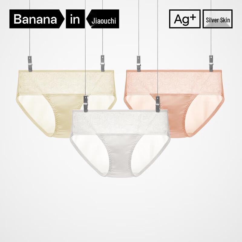 Beneath 303A Women's Lace Modal Antibacterial Mid-Waist Briefs (3-Pack)