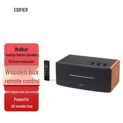 Настольный стерео Bluetooth-динамик Edifier D12, штекер CN (адаптер в комплекте)