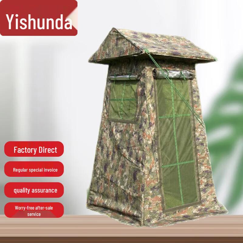 Yishunda Field Outpost Guard Post Tent