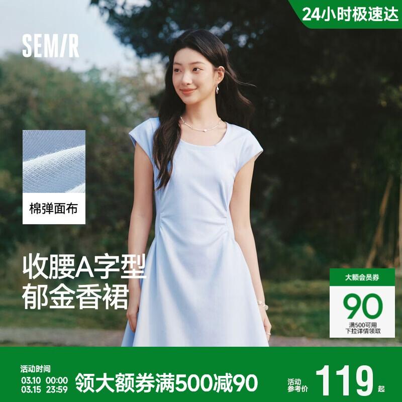 Женское платье Semir с U-образным вырезом, плиссированное, с коротким рукавом