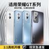 Применимо к чехлу для мобильного телефона Honor GT Pro, новый высококачественный матовый чехол со всех сторон, простой, противоударный